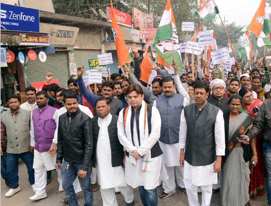 Day was celebrated by the opposition Congress-ML Notbandi