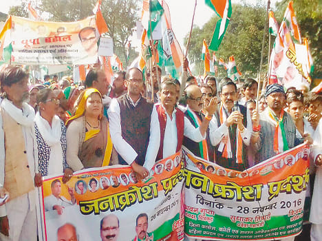 congressmen outrage Day celebrated