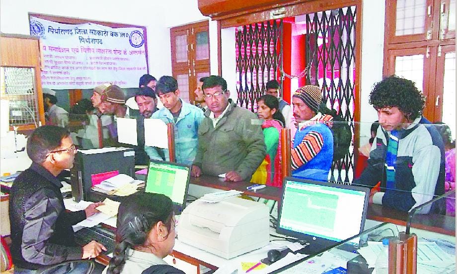 The bank's cash deposit machine has not started yet