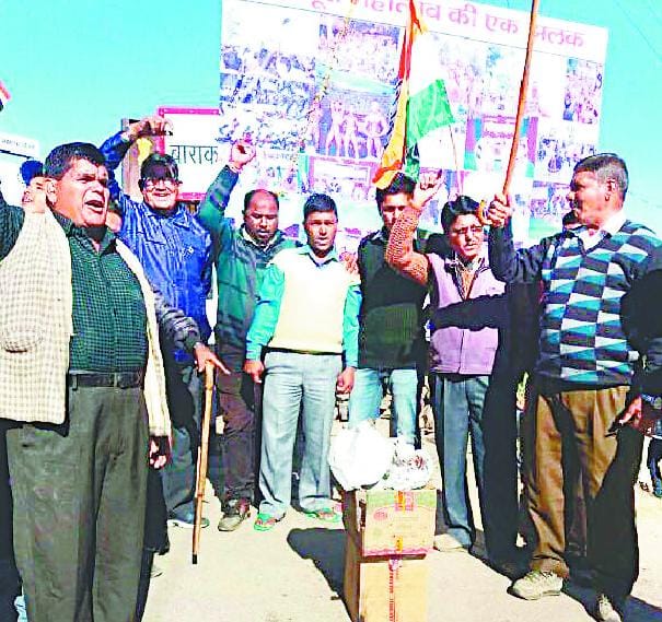 Notbandi burned an effigy of Prime Minister in protest