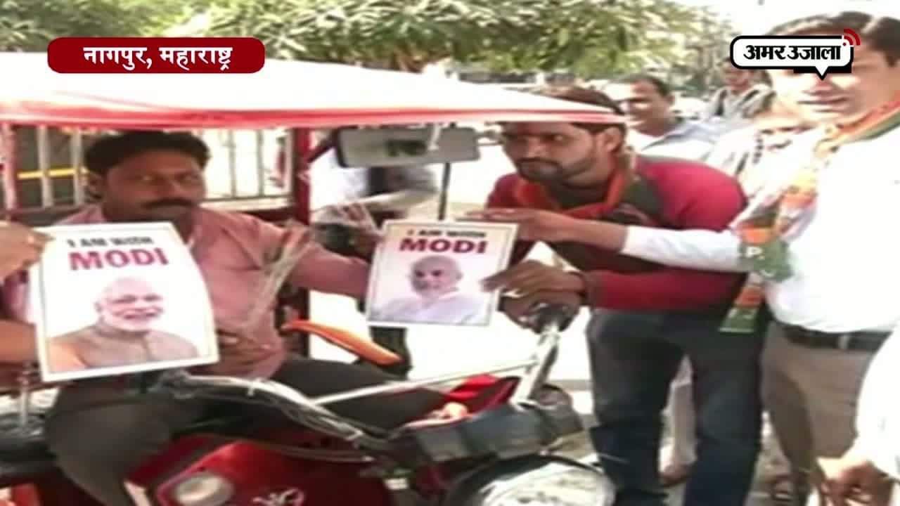 बीजेपी ने मनाया जन-आभार दिवस 