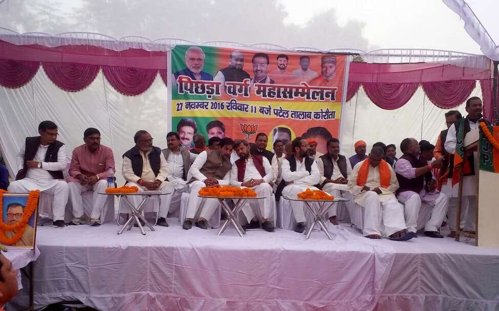 BJP's backward Conference