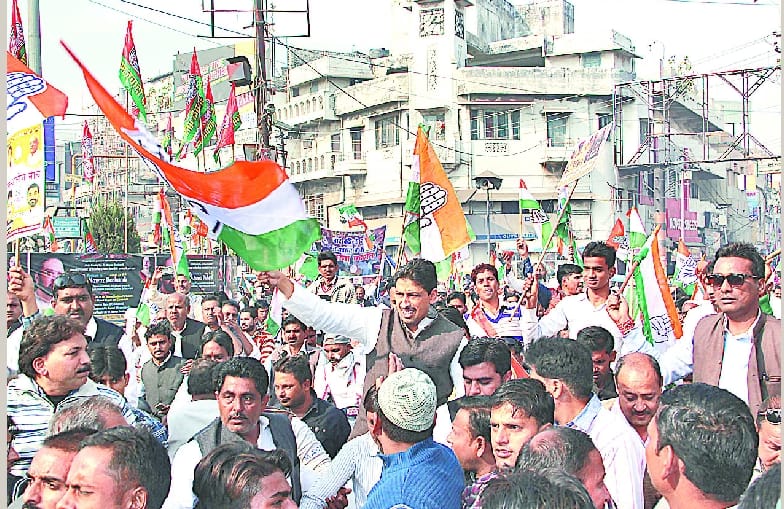 Congress demonstrated against Notbandi