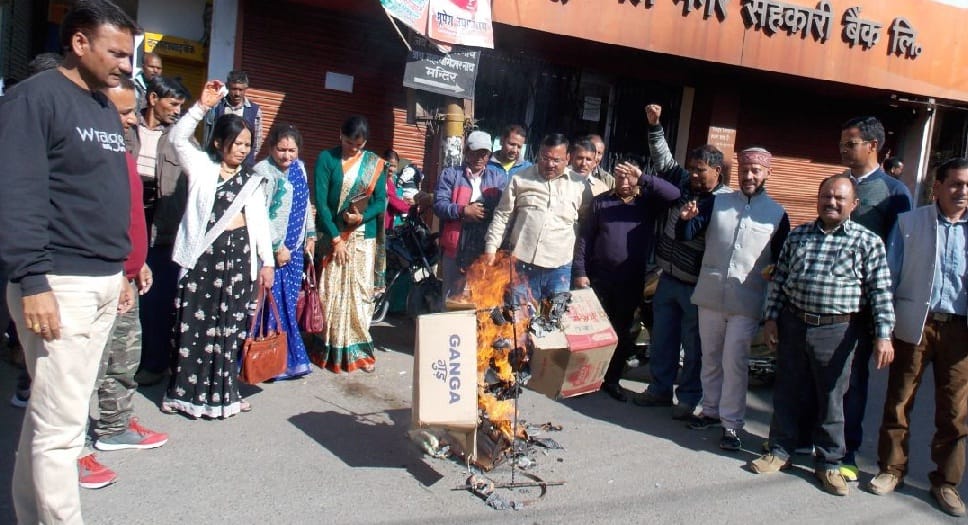 Congress workers burnt effigies of the prime minister and the government