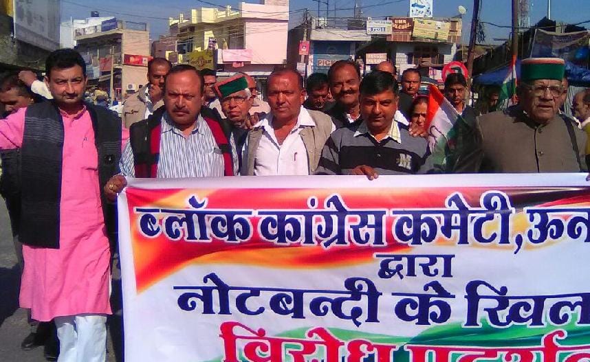 agitation of congress