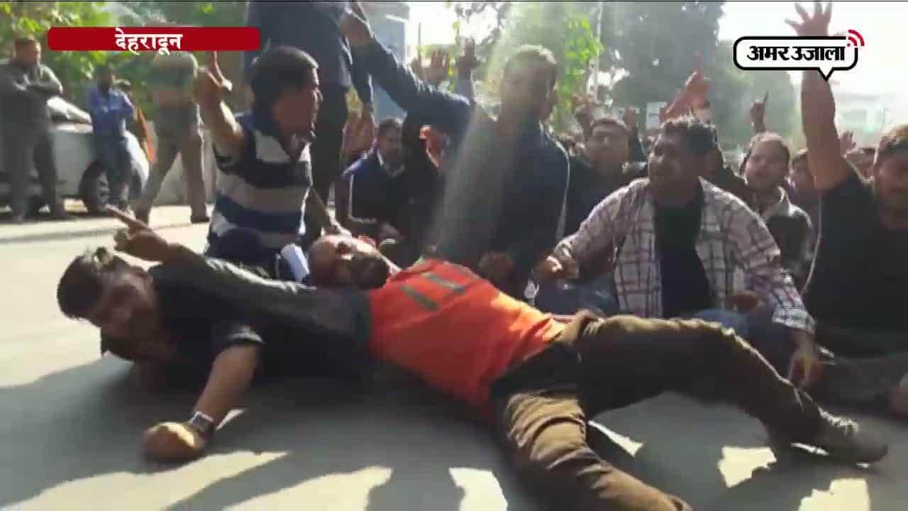 देहरादून, टीचर्स प्रदर्शन