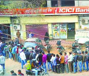 people hostile to extract rupees