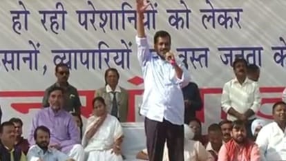 opposition party protest angaist note ban
