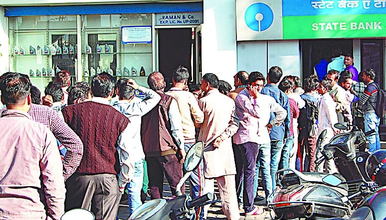 people distrub for currency