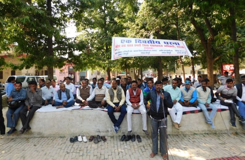 Panchayat Officers Association performance
