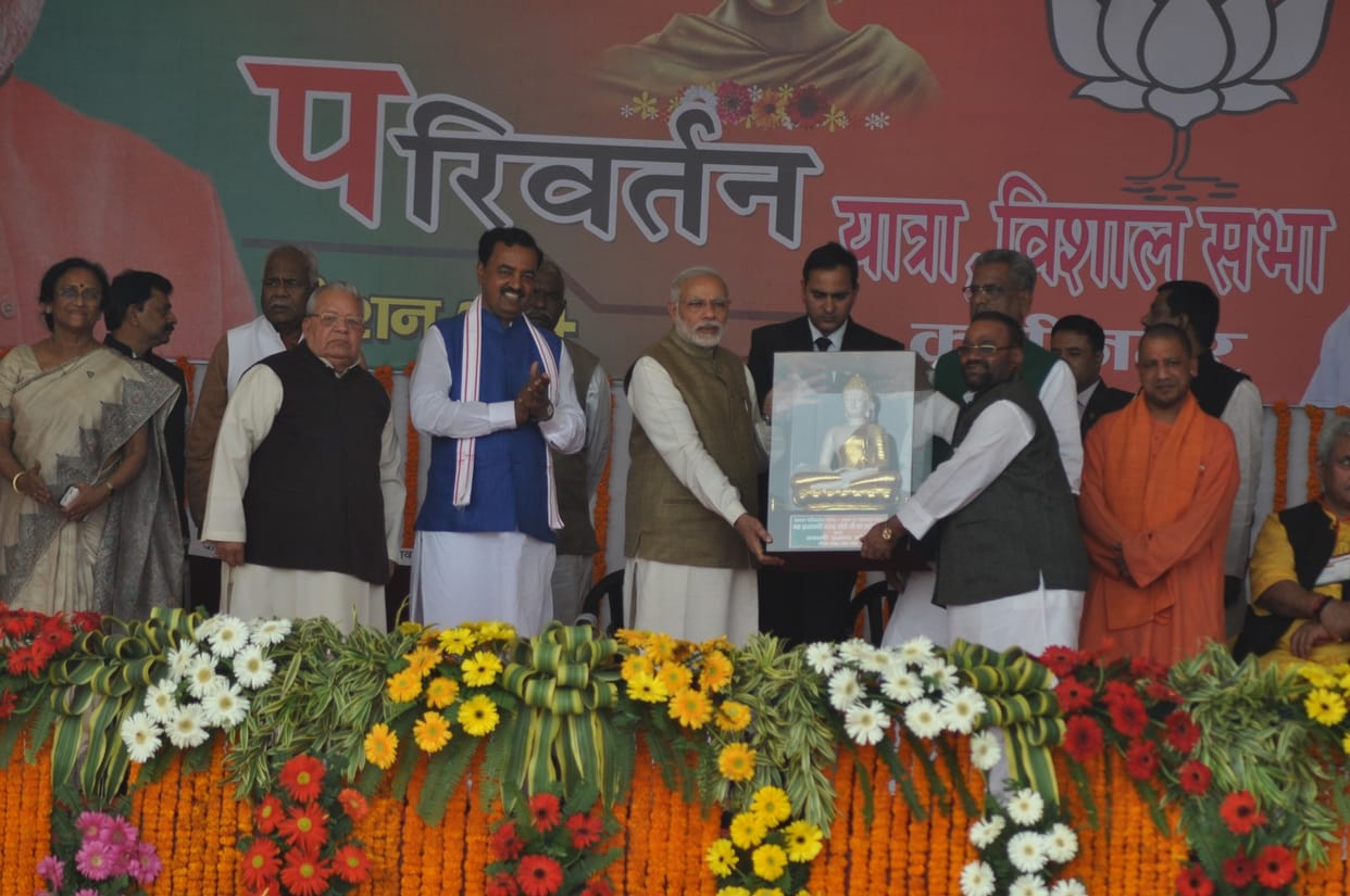 PM Modi rally