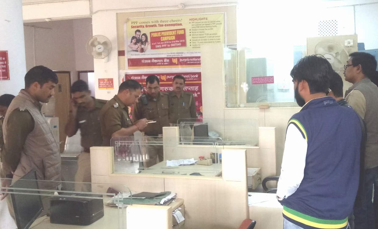 attempt to theft in pnb kalier branch