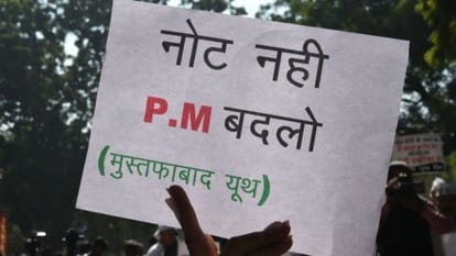 opposition party protest angaist note ban