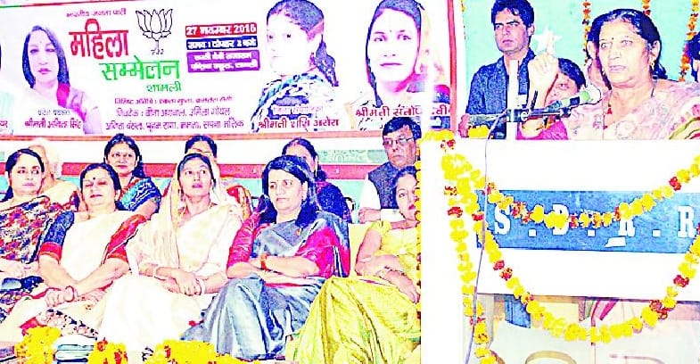 "If the BJP bring corruption '