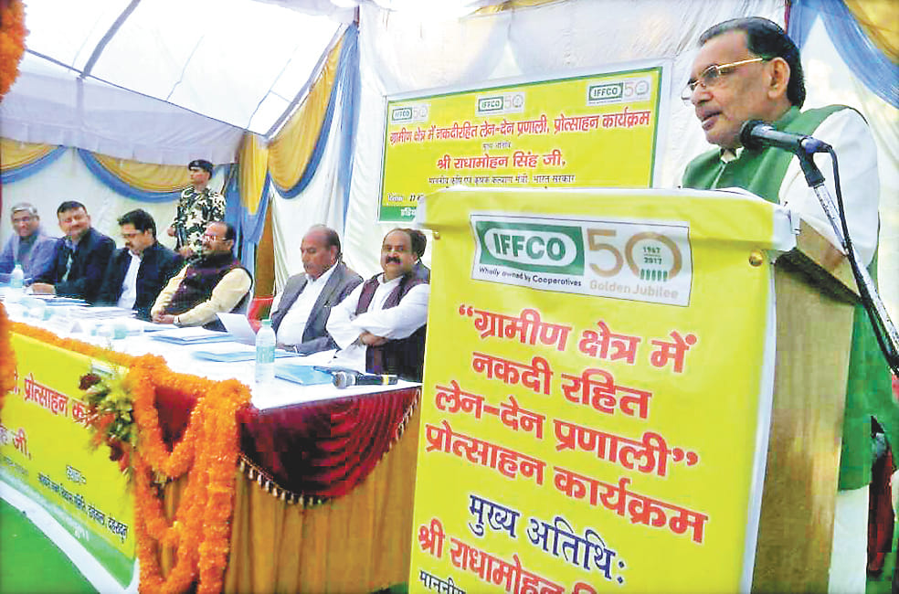 Black money automatically comes out from Notbandi : Radha Mohan