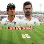 मोहाली टेस्ट  