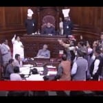 संसद