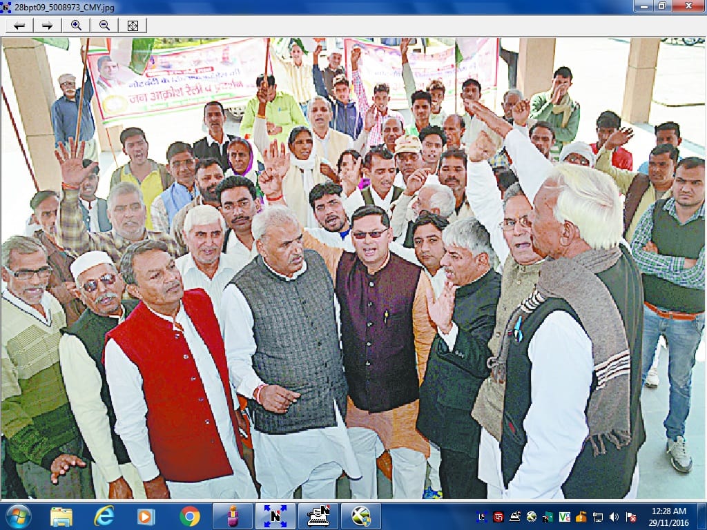  Congress demonstrated Notbandi