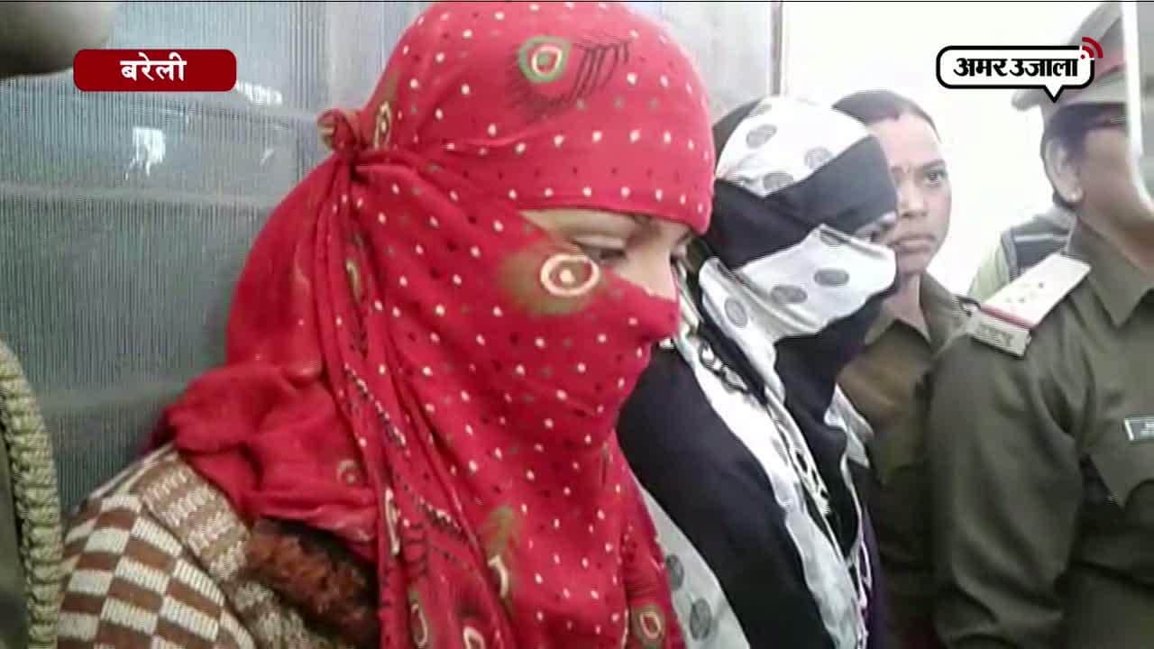 Breilly police arrested 2 girls in acid attack on bride case 