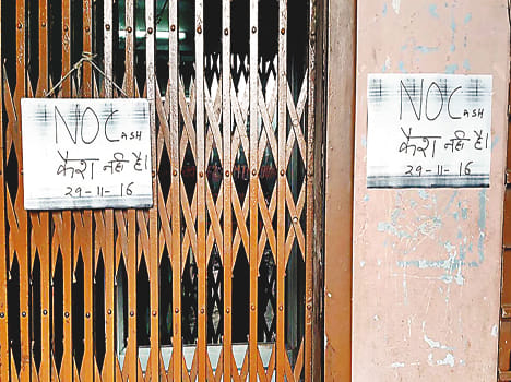 Cash at banks, the crisis is likely to increase to Rs
