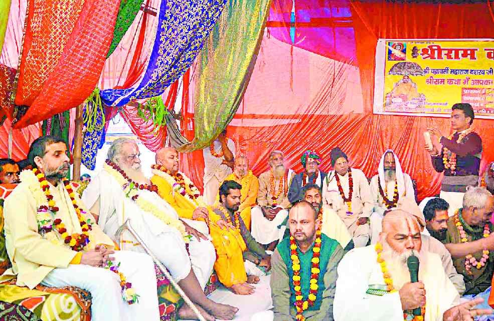 Shriram vivaha