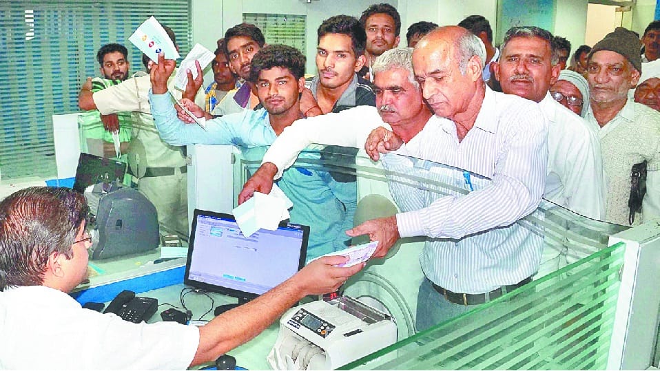 huge cash money depositied in bank account, be ready to face problems