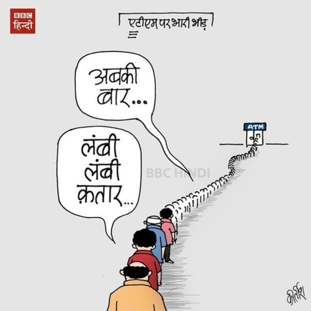demonetisation : know people around the ATM queues Stories