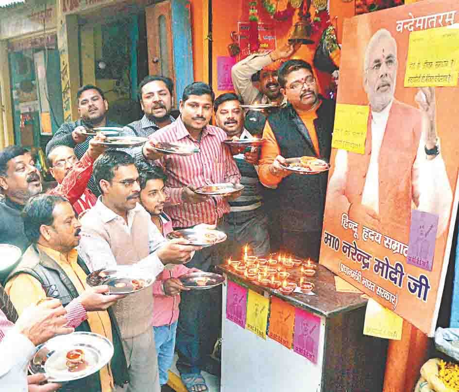 parivartan yatra k jor men db gya bharat band k jor