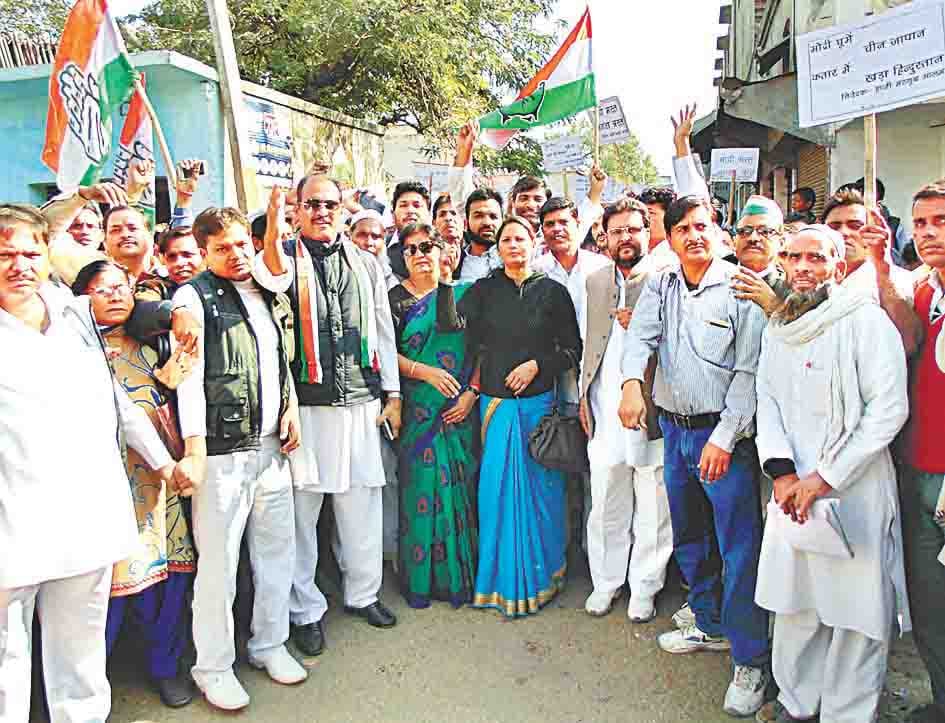 notebandi k virodh men kendra pr garje sambhal ke congresi
