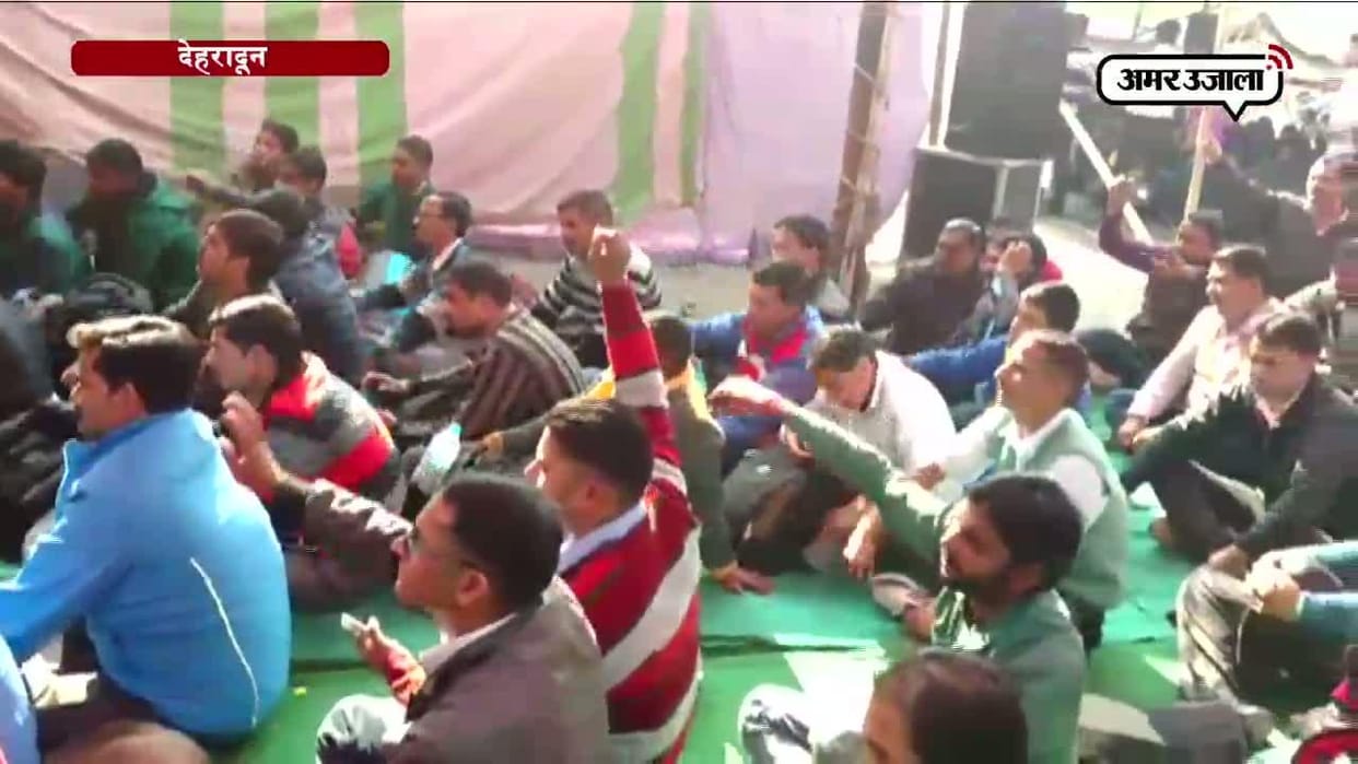 मांगों के लेकर किया धरना प्रदर्शन