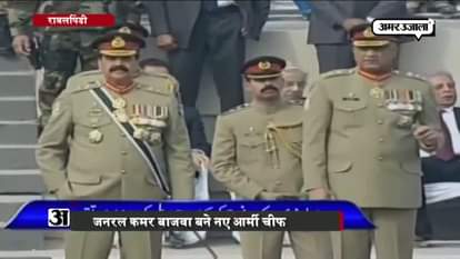 new army chief of Pakistan, Qamar Bajwa replaced raheel sharif