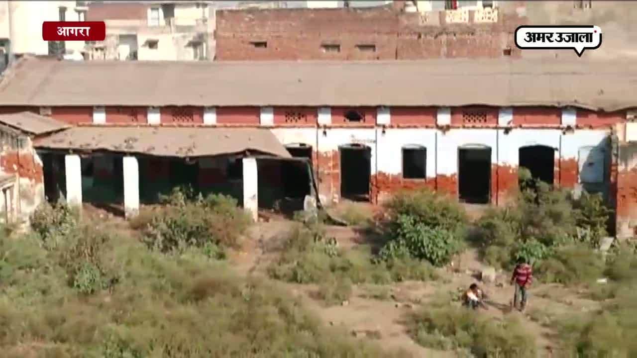 जानिए, किसने बना दिया आगरा के विद्यालय को शौचालय?