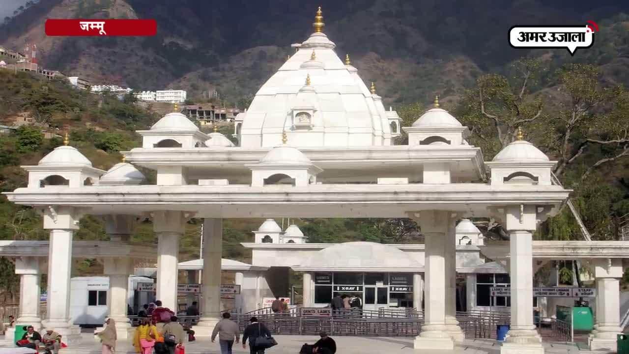 जम्मू कश्मीर, वैष्णो देवी, आतंकी हमला 