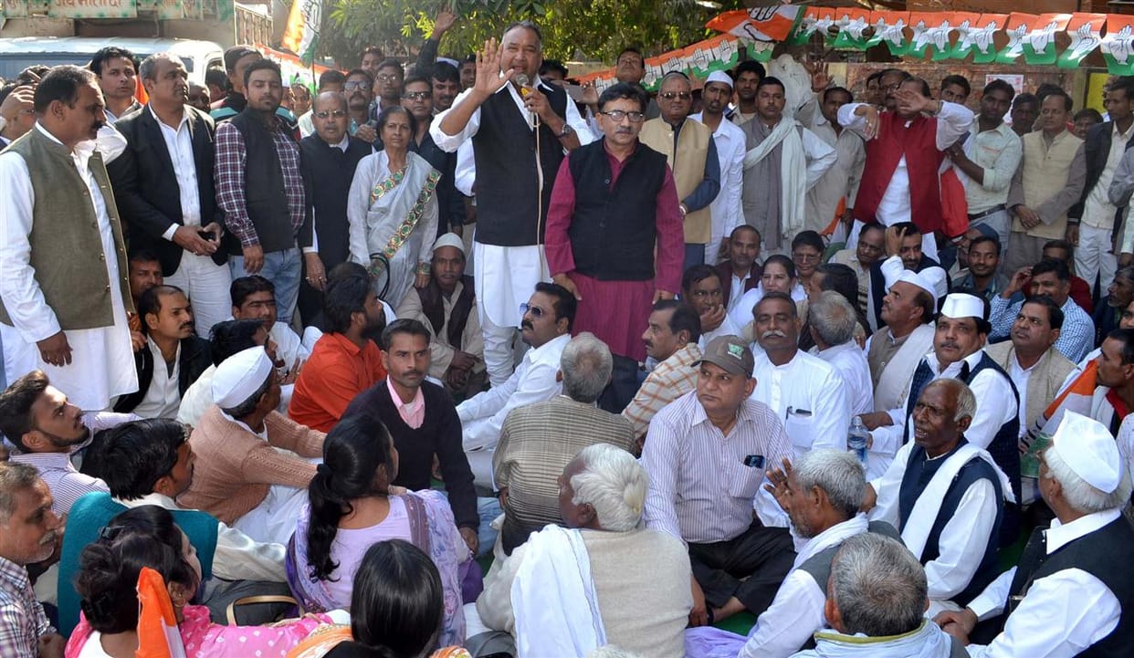 kaangres ne nikaala aakrosh maarch, vaam ka band beasar