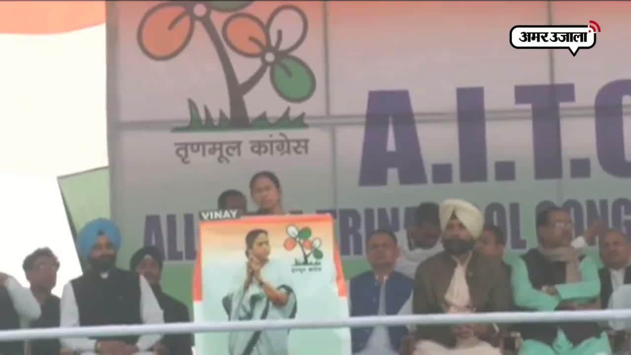 लखनऊ, ममता बनर्जी, नोट बैन, नरेंद्र मोदी 