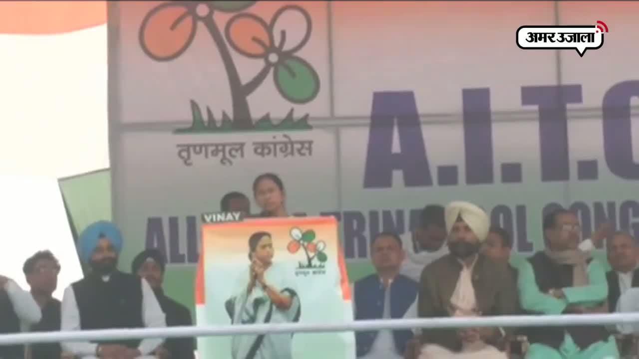 लखनऊ, ममता बनर्जी, नोट बैन, नरेंद्र मोदी 
