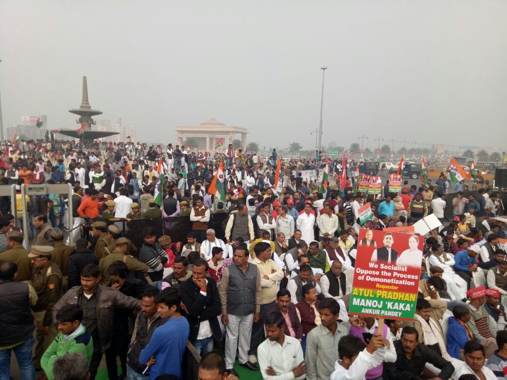 mamata banerjee rally against currency ban in lucknow