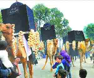 Procession inAmhat 
