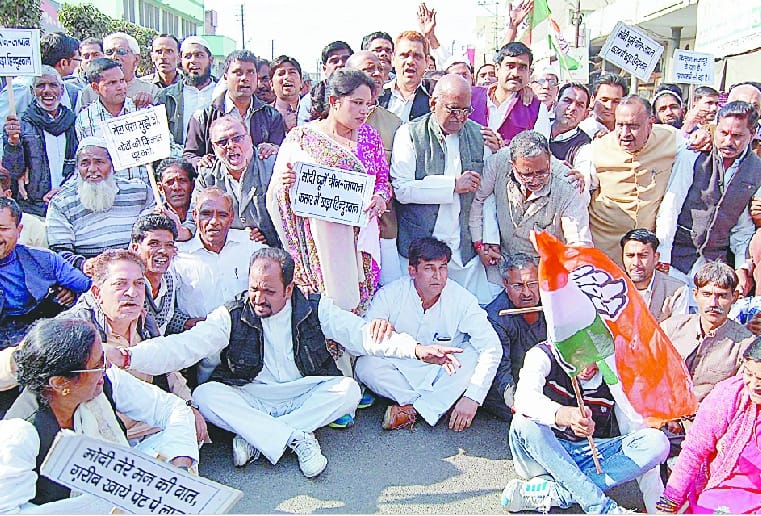 Congress gathered at the town hall