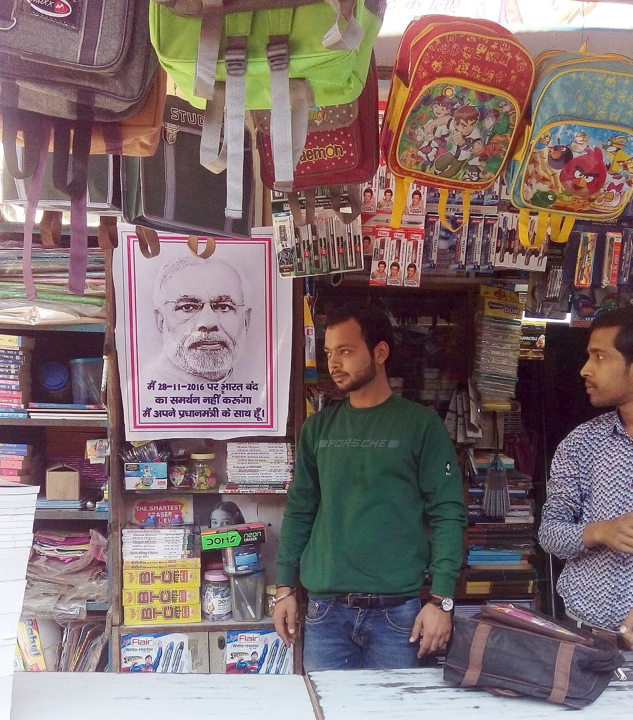 Open market, put posters in support