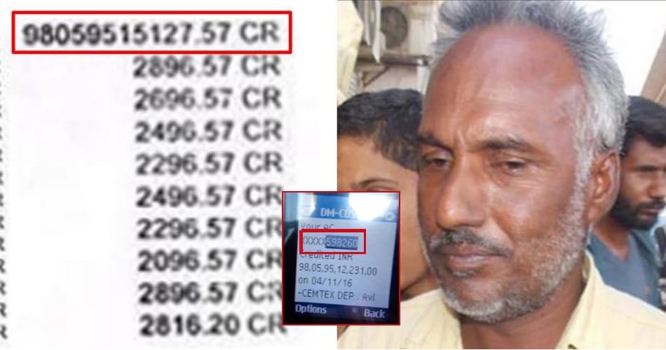 9805 crore in the same moment the taxi owner, bank surprised