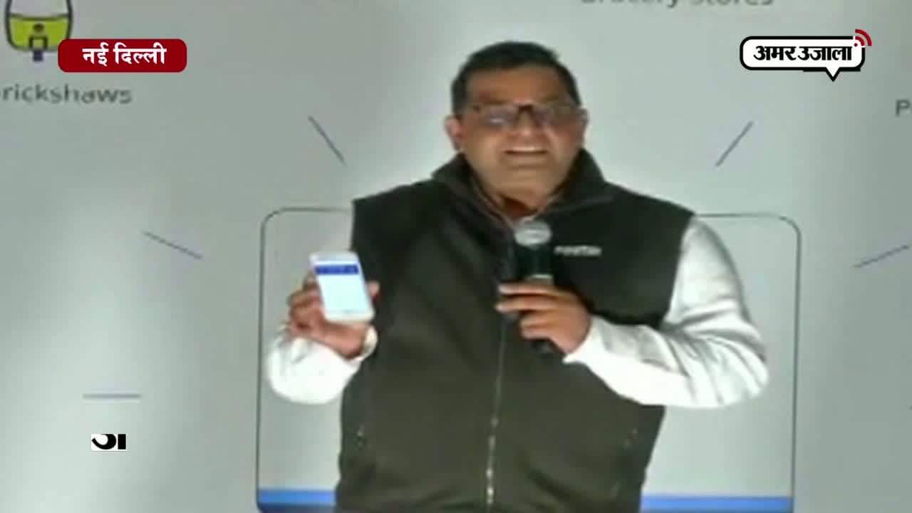 paytm get rbi approval to launch payments bank