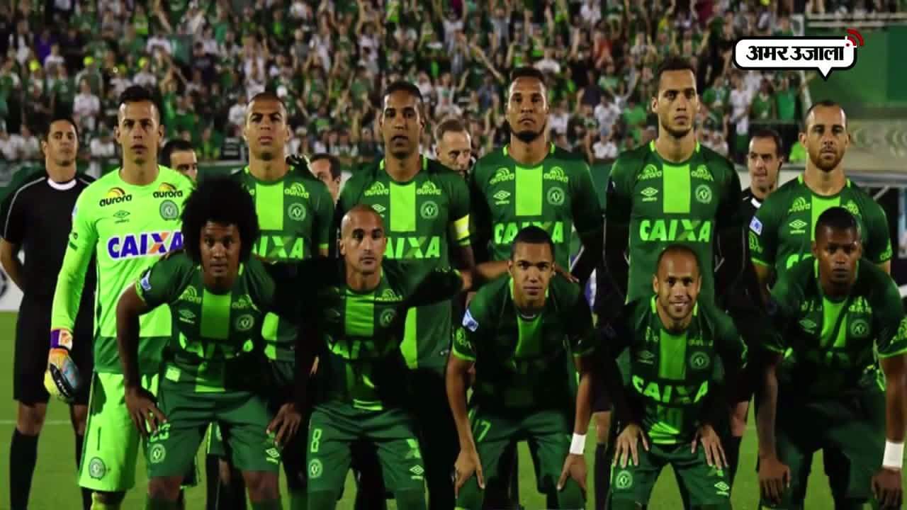 कोलंबिया में प्लेन क्रैश 