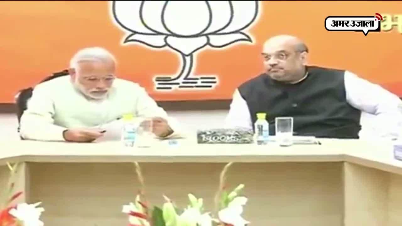 पीएम मोदी ने मांगा ब्योरा 