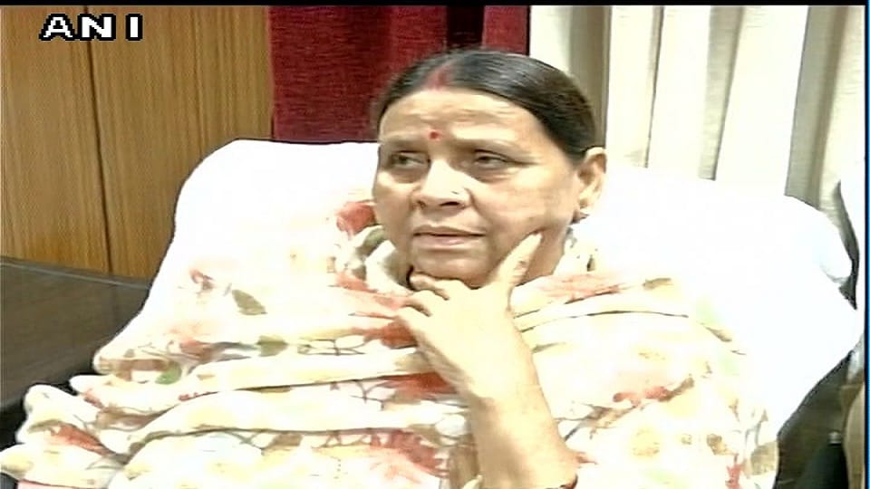 RJD leader Rabri devi made vice president of RJD in national executive committe meeting
