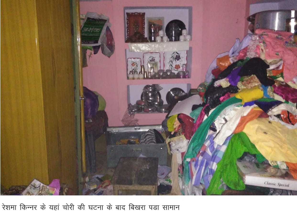 Trans millions robbery hostage's family
