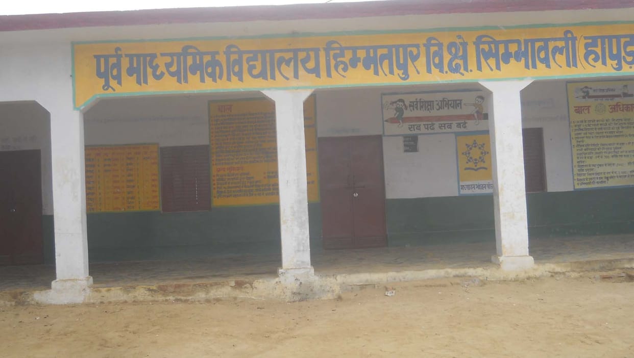 Hang  gate lock, students returned
