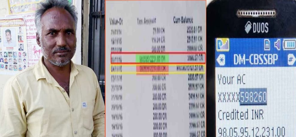 10804 crore in the same moment the taxi owner, bank surprised