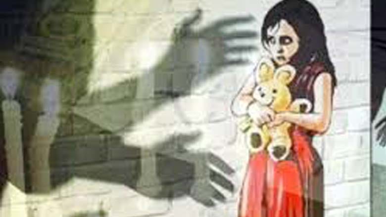 There was five year-old rape in marriage