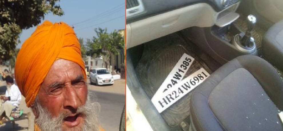 The third car found from here of punjab jail breakers, the big reveal of chili powder